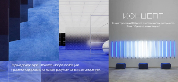 NOT BAD BRAND | DECOR