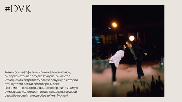 Организатор Ирина Пушкарева