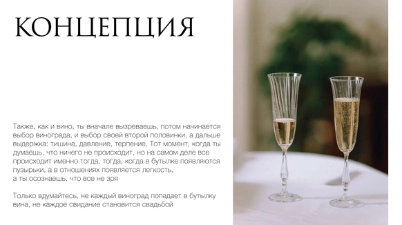 Организатор Ирина Пушкарева