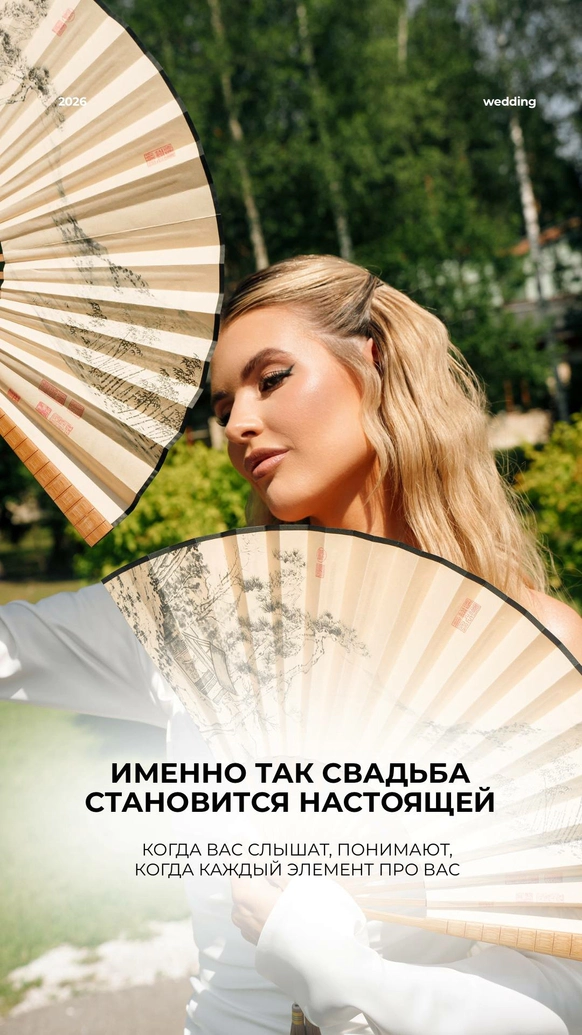 M2 EVENTS AGENCY