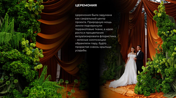 Ирина Лазарь LAZAR DECOR