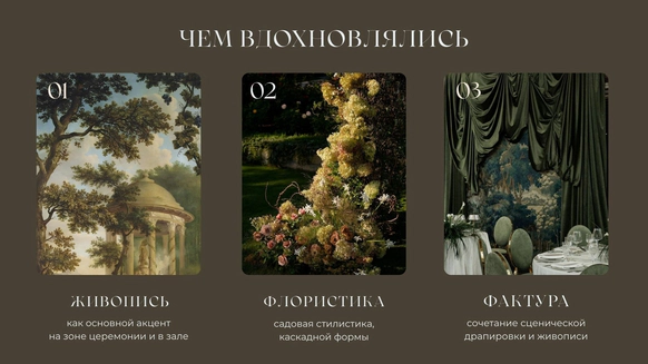 "АТМОСФЕРА" студия декора