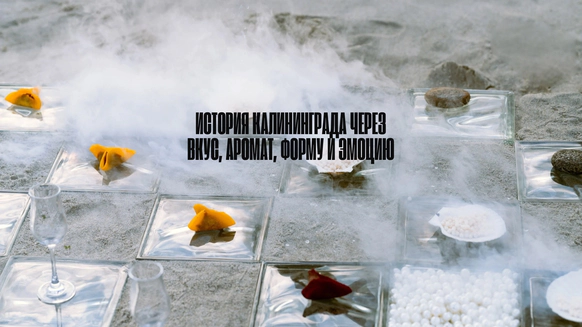 БАЛАНС студия декора