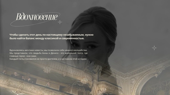 Екатерина Горбачева