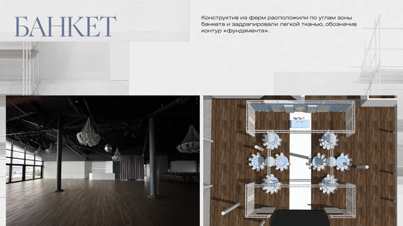 Enter Studio