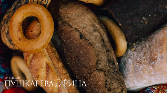 Организатор Ирина Пушкарева