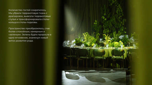 Ирина Лазарь LAZAR DECOR