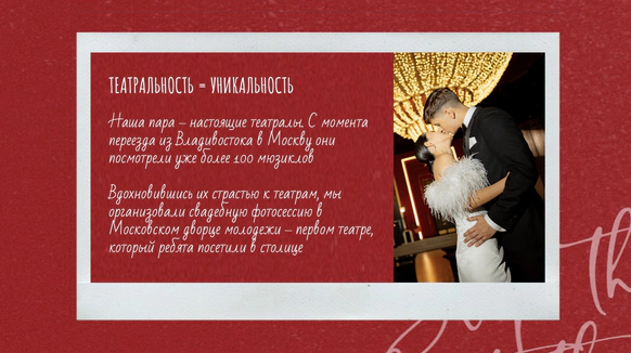 ПЛАН ивент-агентство