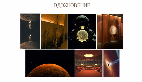 Nikonova Decor