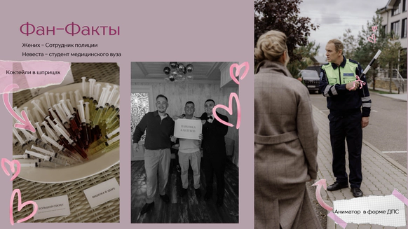 Цветы на чердаке