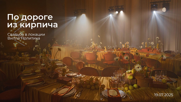 Flower Vibes Decor