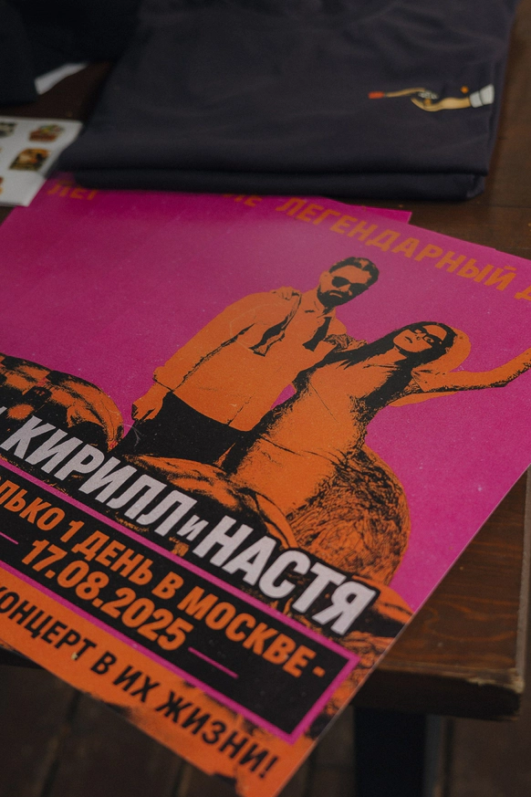 Агентство Дарьи Терентьевой / TERENTEVA EVENT