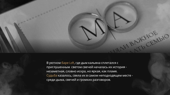 Екатерина Горбачева