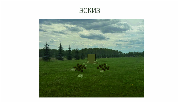 Nikonova Decor
