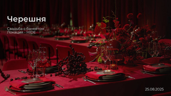 Flower Vibes Decor
