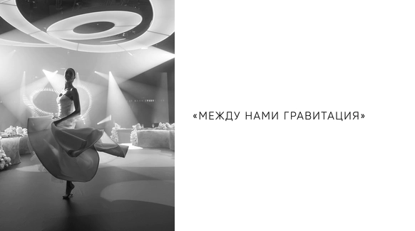 Ксения Спивак