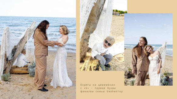 WEDDECOR