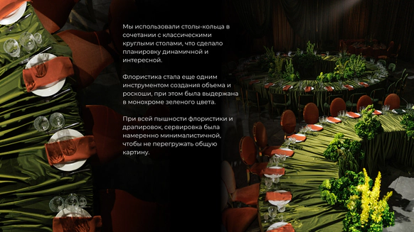 Ирина Лазарь LAZAR DECOR