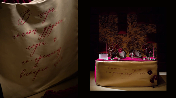 WEDDECOR