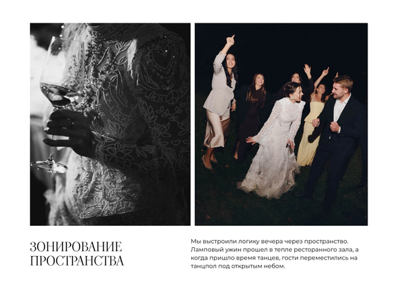 KASITSKAYA WEDDING