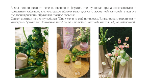 Лерами