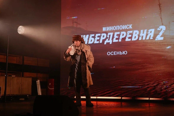 Сергей Внуков