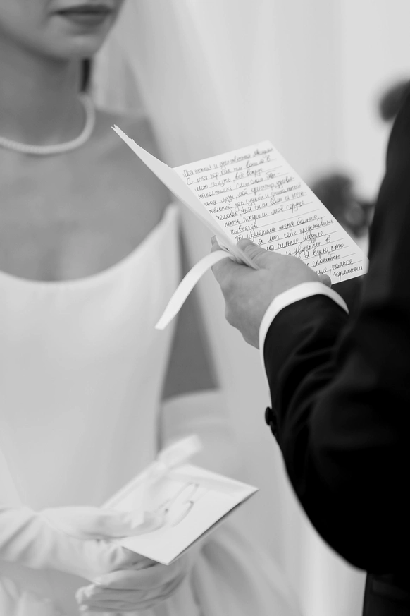 Wedding pie