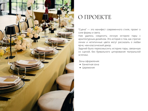 Lemlem decor
