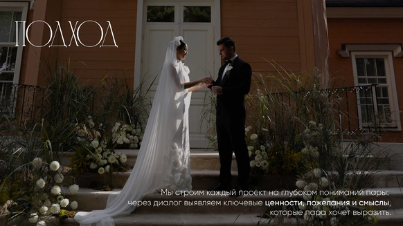 VESNA FLORAL