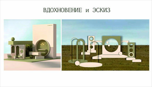 Nikonova Decor