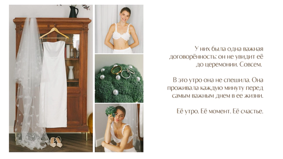 Лерами