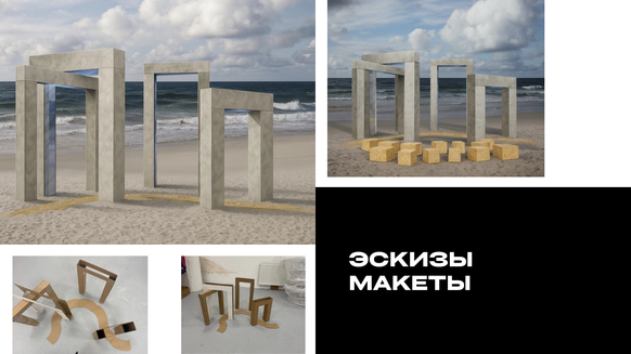 Концепт-студия декора ROCK IT EVENT