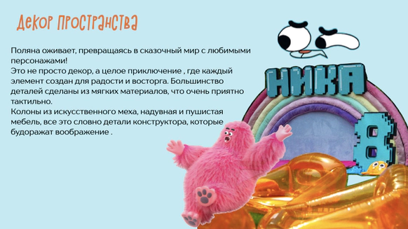 Цветы на чердаке