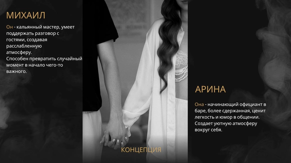 Екатерина Горбачева