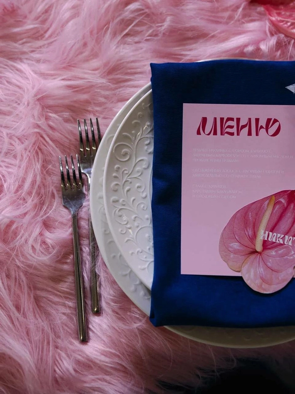 Begunova wedding