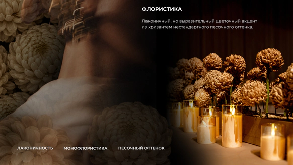 Ирина Лазарь LAZAR DECOR