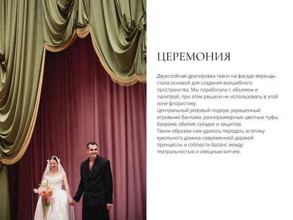 Lemlem decor