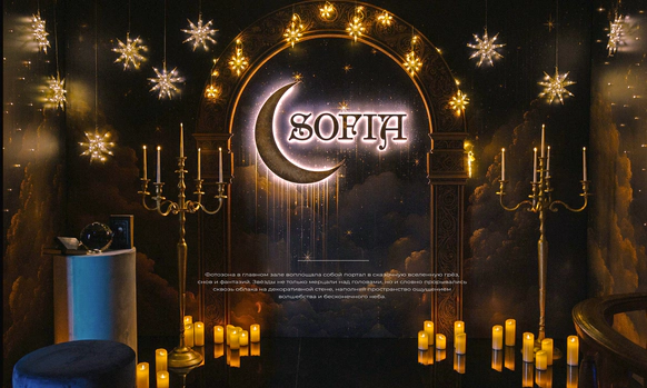 О2 студия
