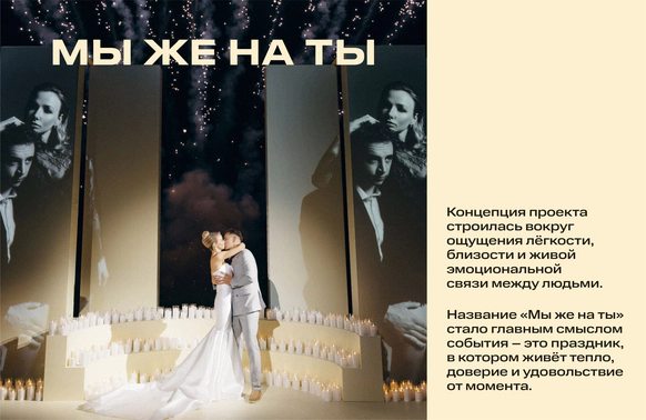 Фанина открытка