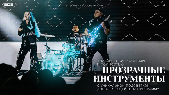 Bize cover band