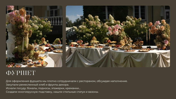 "АТМОСФЕРА" студия декора