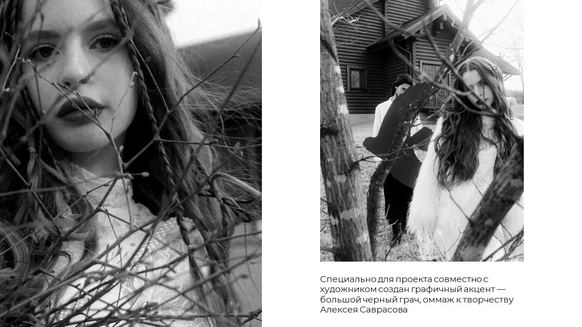SASHA SHEMANSKAYA