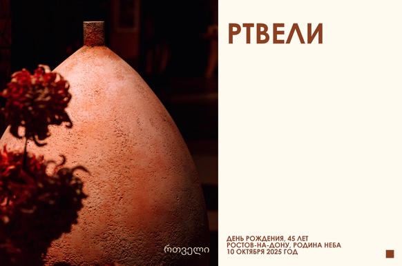 Семицветик