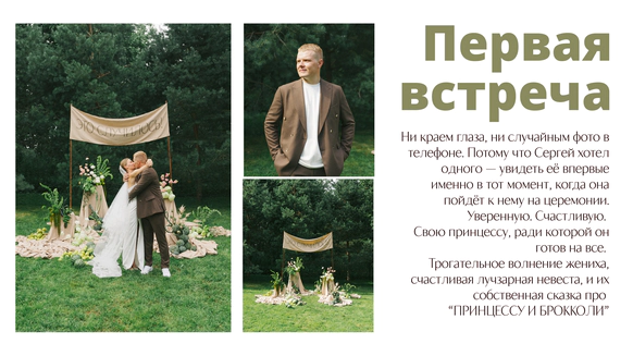 Лерами