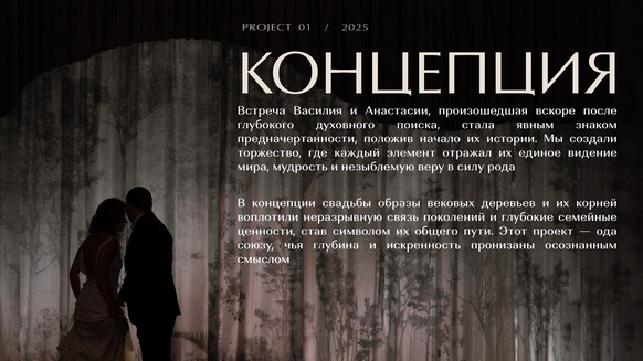Zyikova event
