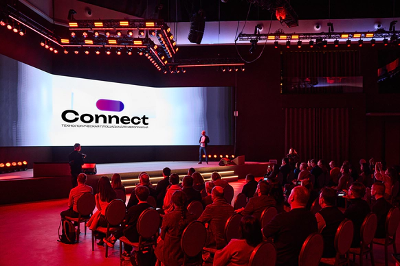 Конгресс-центр Connect