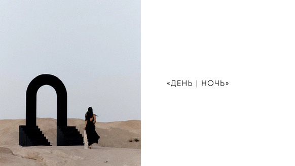 Ксения Спивак