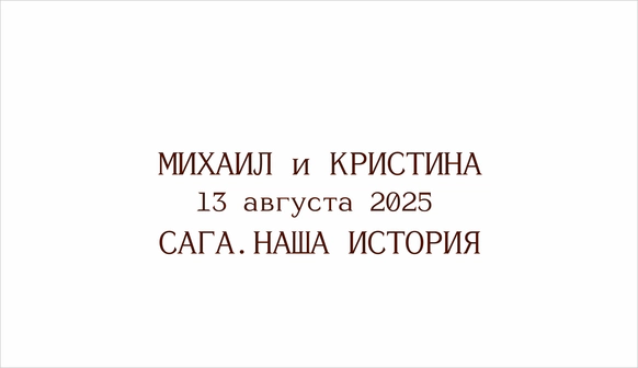 Nikonova Decor
