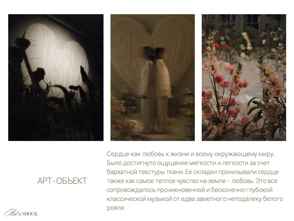 Art&shock
