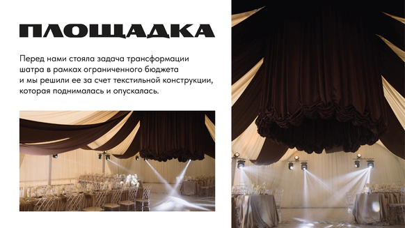 SALT.WEDDING